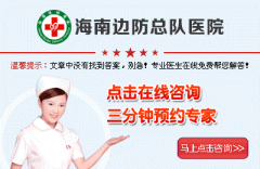 预防急性子宫内膜炎发生