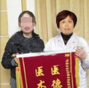 德国第二代O3净氧技术，让您告别“难言之痒”!