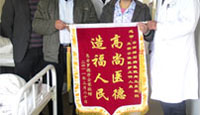 天津终结不孕 开启幸福人生