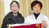 七年不孕妻离家散