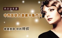 月经不调临床表现有哪些