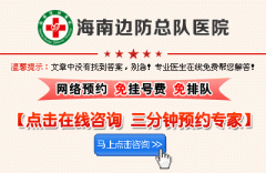 哪家医院治疗阴道出血最