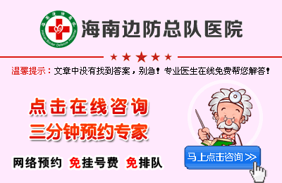 为什么紧急避孕药也会引起月经不调